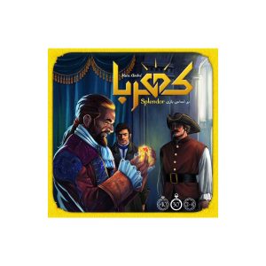 بازی رومیزی کهربا (Splendor)